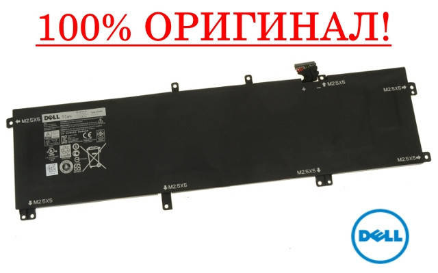 

Оригинальная батарея для ноутбука Dell Precision M3800 - (245RR / +11.1V 91Wh) - Аккумулятор, АКБ, Черный