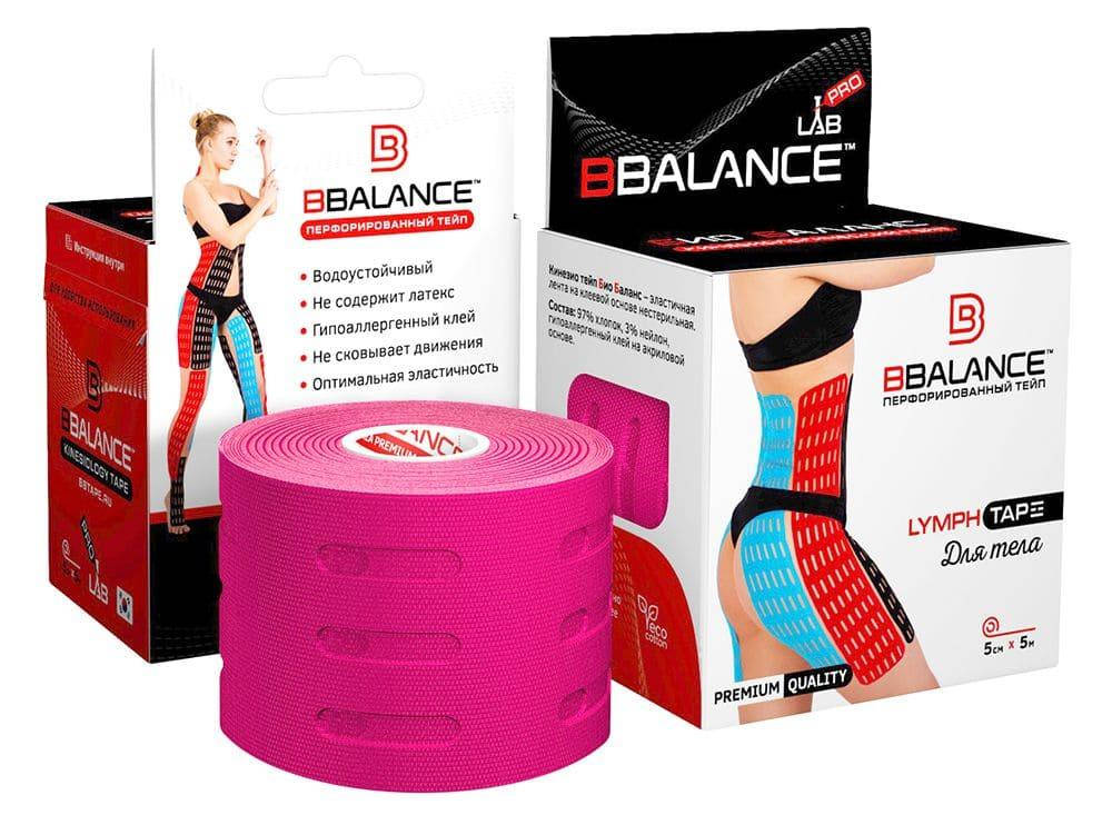

Перфорированные тейпы BBalance 5см*5м розовый