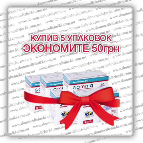

Набор Тест-полосок «Gamma Diamond DM” 5 уп. (250 шт.)