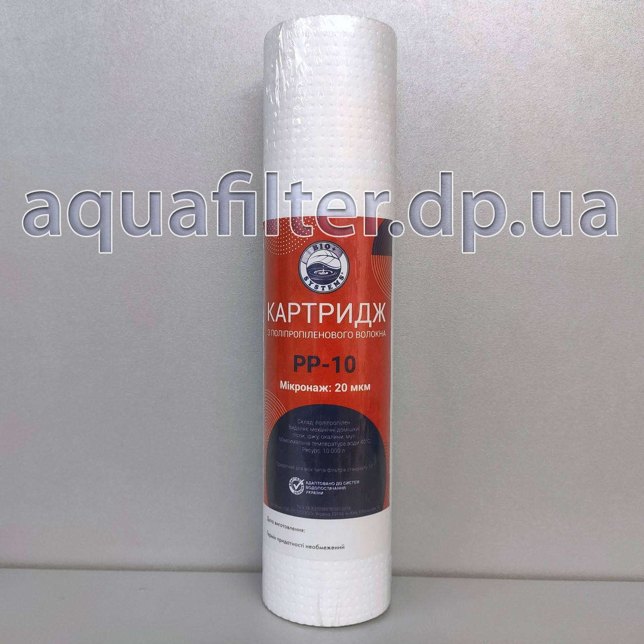 

Картридж полипропиленовый Bio+ Systems 20 мкм 10"