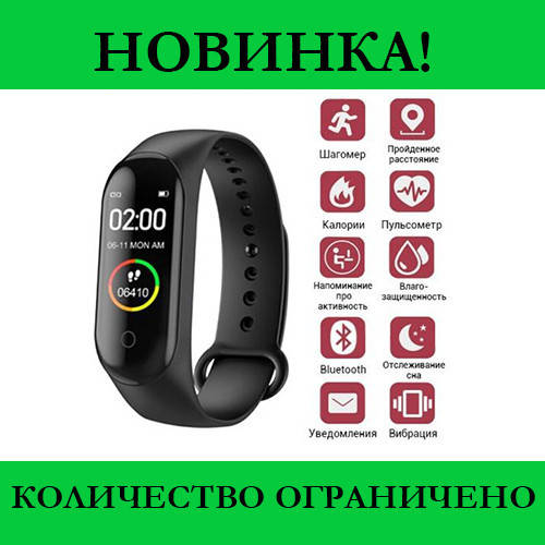 

Браслет Smart Watch Mi BAND M4 Black, Выгодное