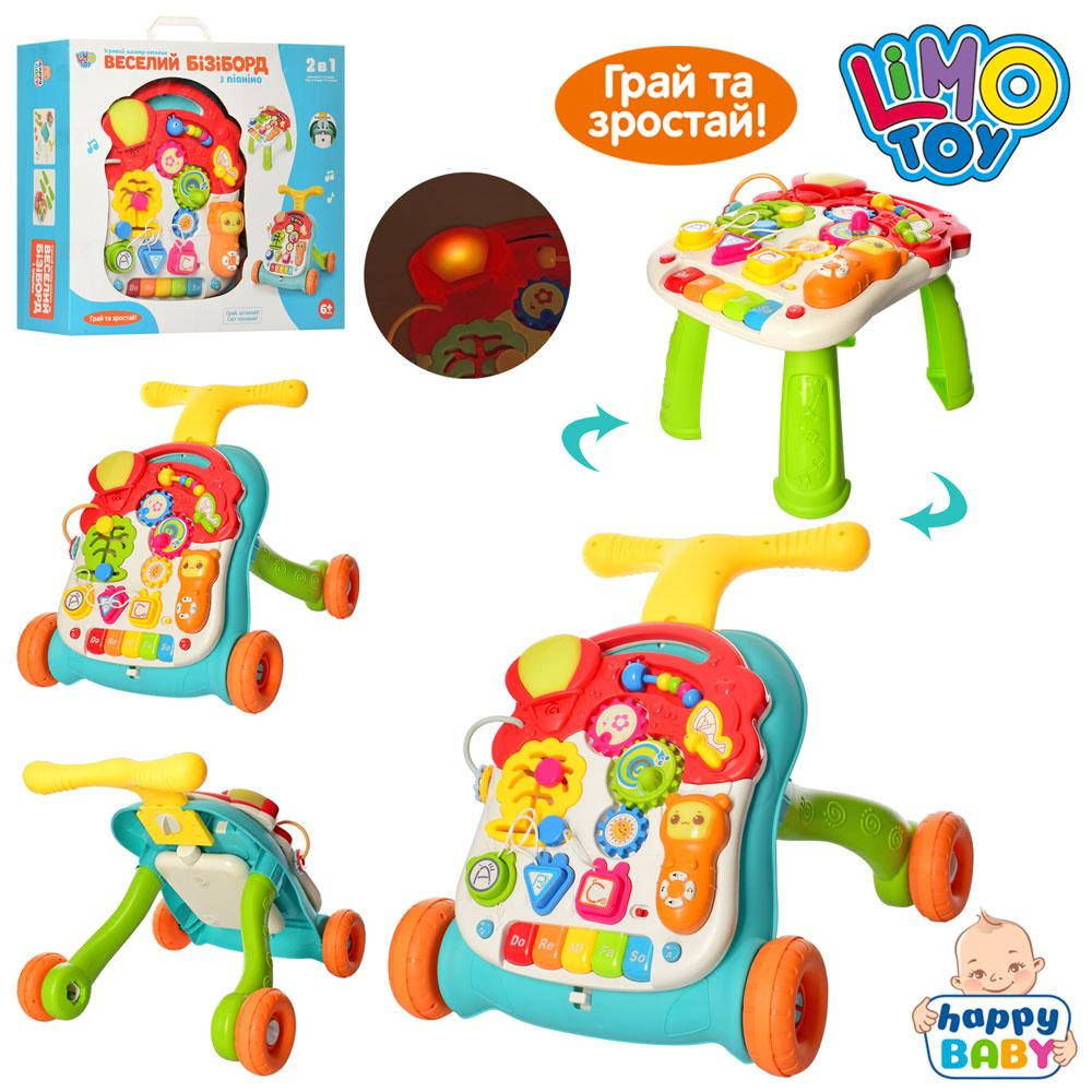 

КАТАЛКА ХОДУНКИ Игровой центр арт.M 5473 AB 2в1-столик
