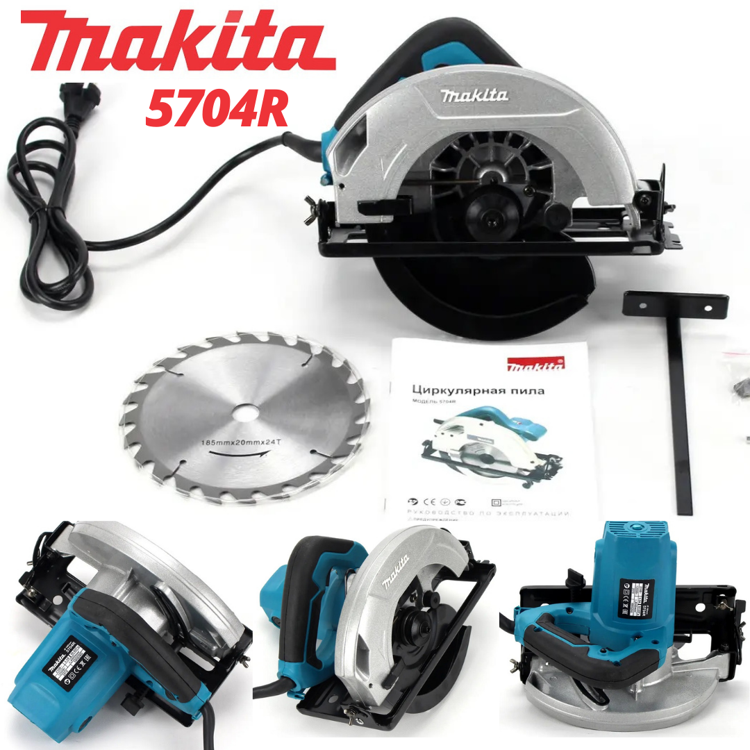 

Циркулярка Makita 5704R Циркулярная дисковая пила Макита Ручная электроциркулярка 1200 Вт 4900 об/мин