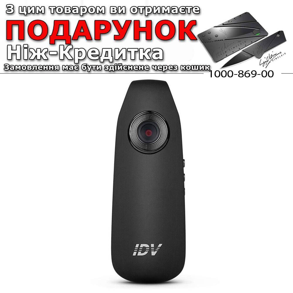 

Мини камера IDV007 Full HD 1080P