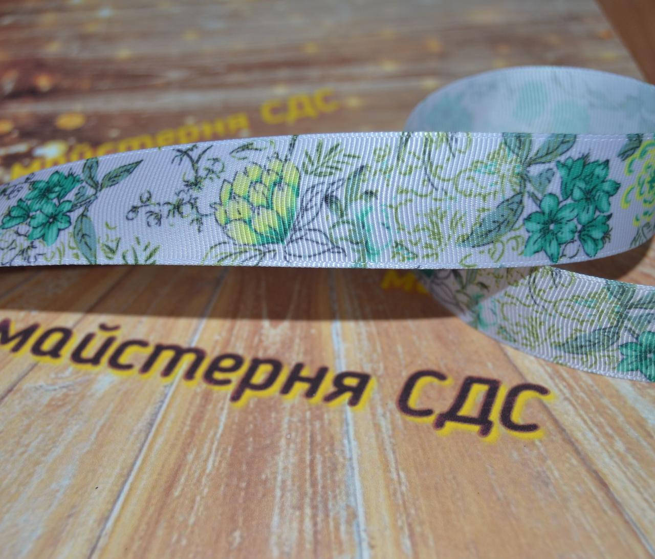 

Репс 2,5см жовто-м"ятні квіти на блідо сірому