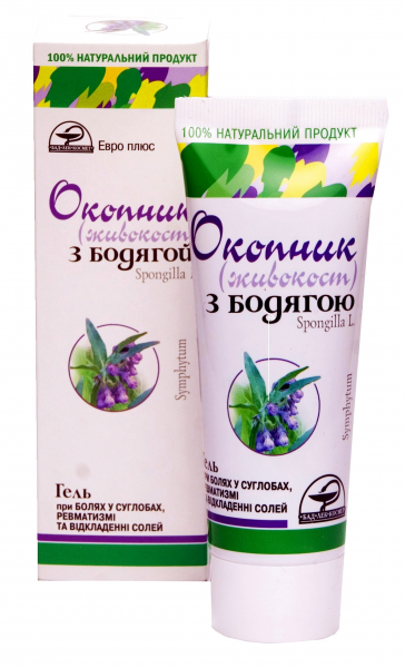 

Гель «Окопник (живокост) с бадягой» 75 мл.