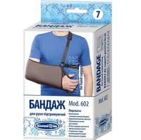 

Бандаж для руки підтримуючий р.0 (17-21см) Білосніжка модель 602