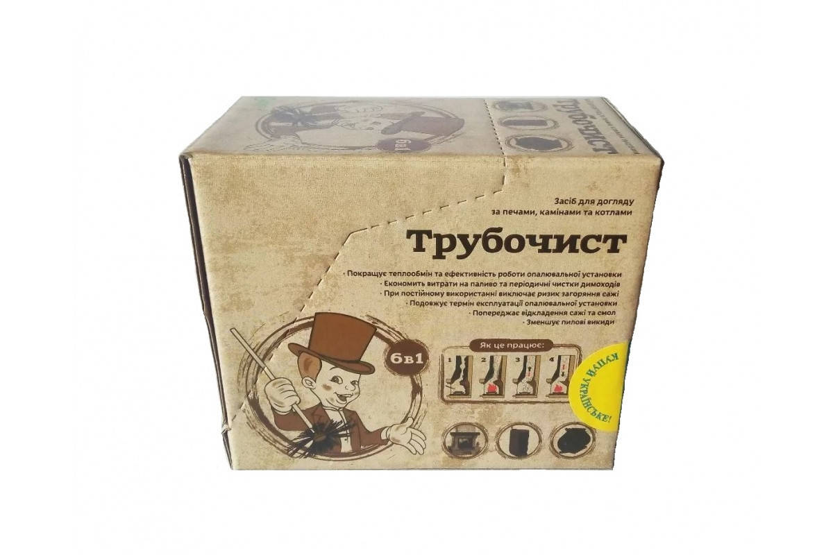 

Средство для очистки дымоходов "Трубочист", 10 пакетов