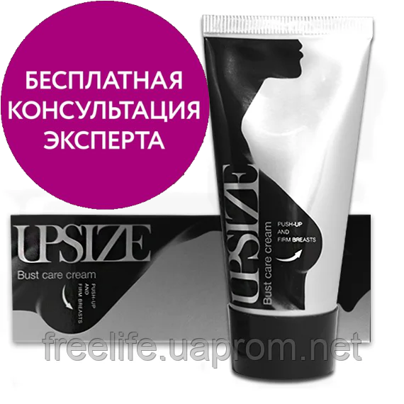 

Крем для увеличения и подтяжки груди Апсайз Upsize, официальный сайт, 199