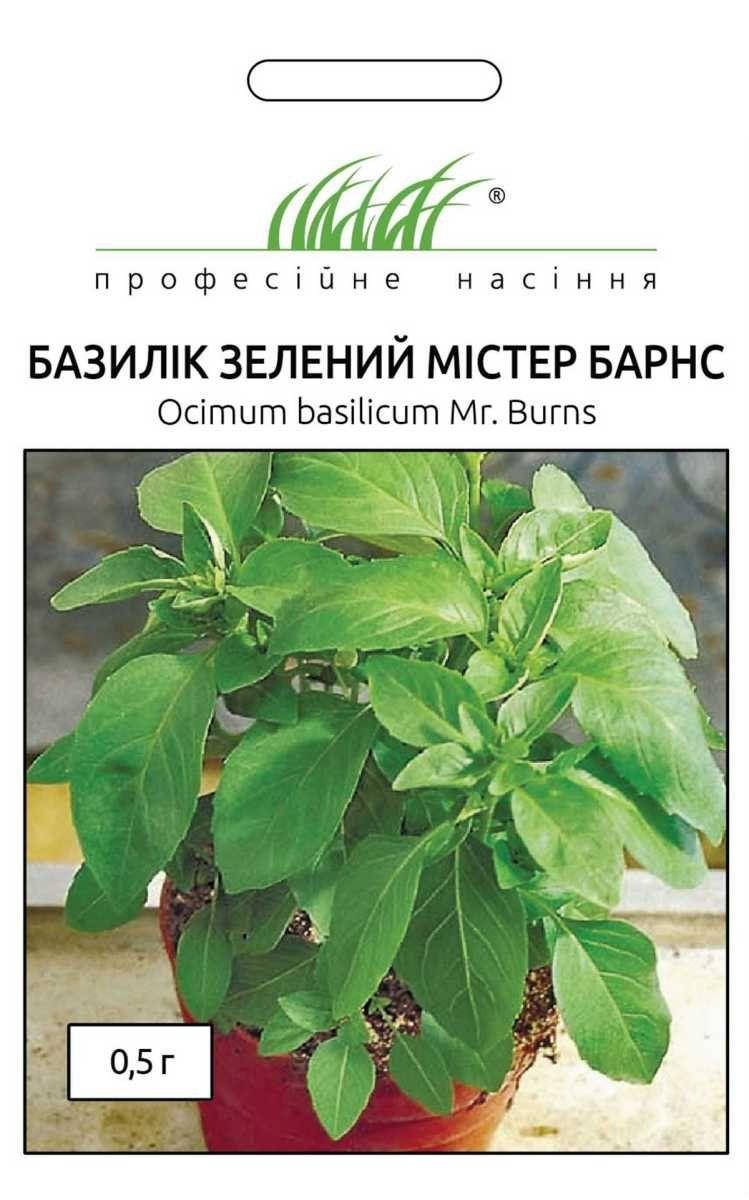 

Семена зеленого базилика Мистер Барнс 0,5 г, Hem Zaden