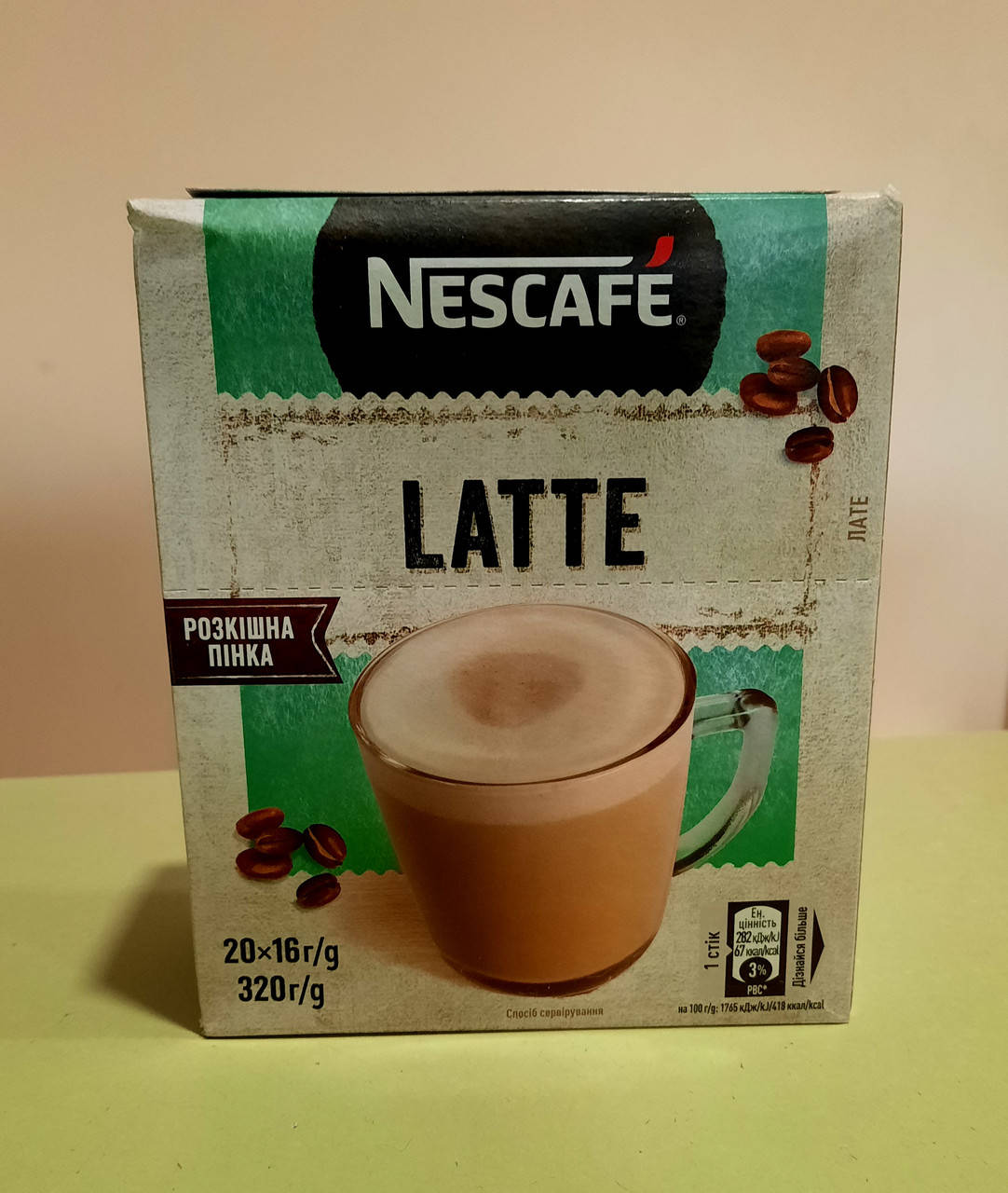 

Кофейный напиток Nescafe Latte 3 в 1 20 стиков