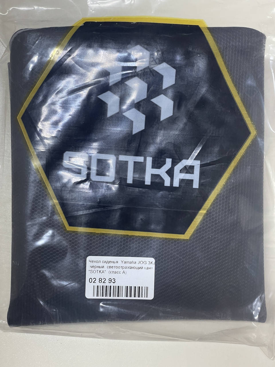 

Чехол сиденья Yamaha JOG 3KJ чёрный, светоотражающий кант