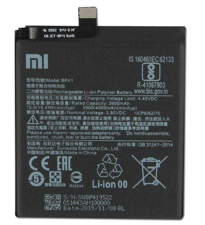 

Аккумулятор (батарея) Xiaomi Redmi K20 M1903F10I, Mi9T M1903F10G BP41 4000mAh Оригинал
