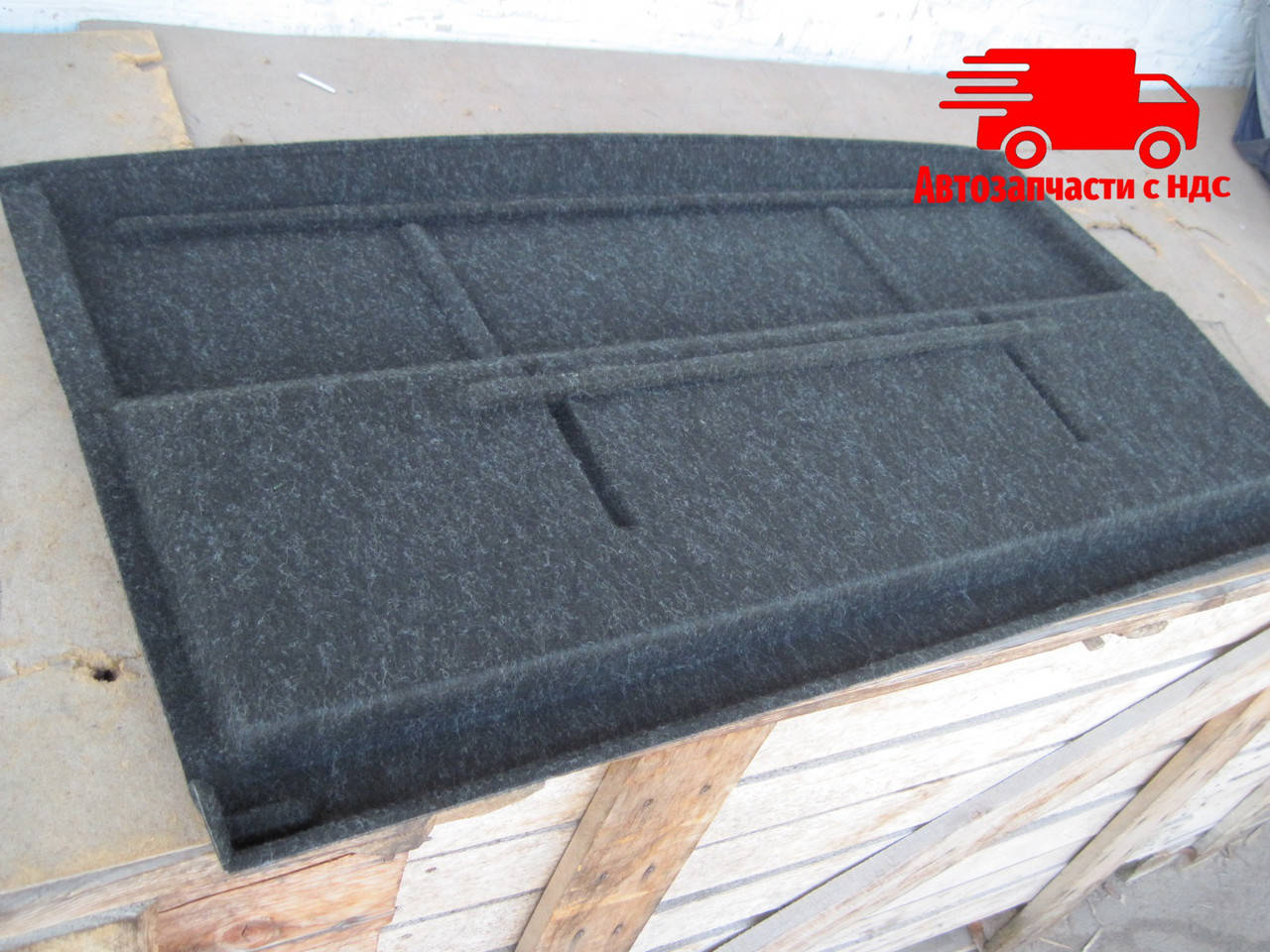 

Полка багажника ВАЗ 2108, 2109, 2113, 2114 (пр-во Россия) 2108-5607010 Ціна з ПДВ