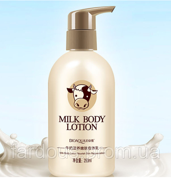 

Лосьон увлажняющий для тела с протеинами молока Milk Body Lotion, BIOAQUA Кладовка