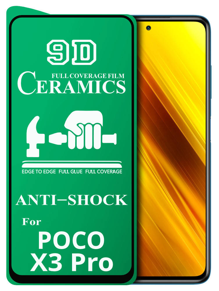 

Защитная пленка Ceramics Xiaomi Poco X3 Pro (керамическая 9D) (Сяоми Поко Х3 Про)