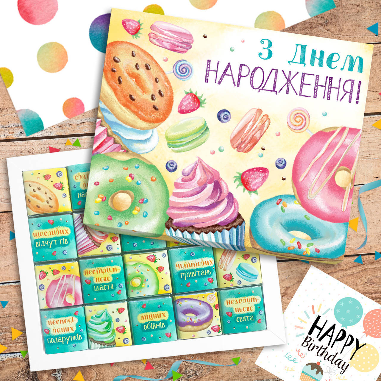 

Шоколадный набор "З Днем народження" 100 г