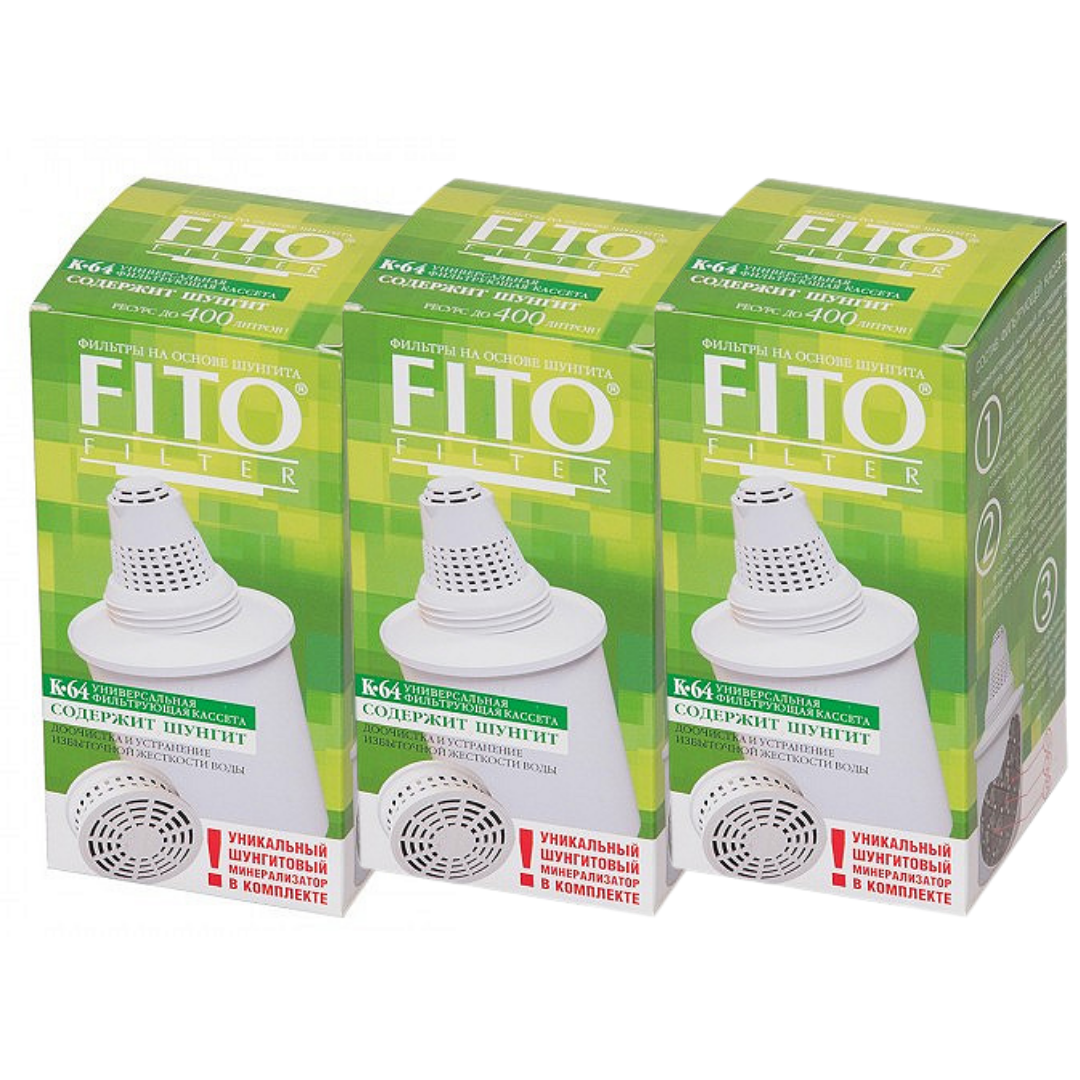 

Картридж для фильтра кувшина FITO К-64 комплект из 3 штук (для Барьер №1, №2, №3, №4, №5, №6, №7)