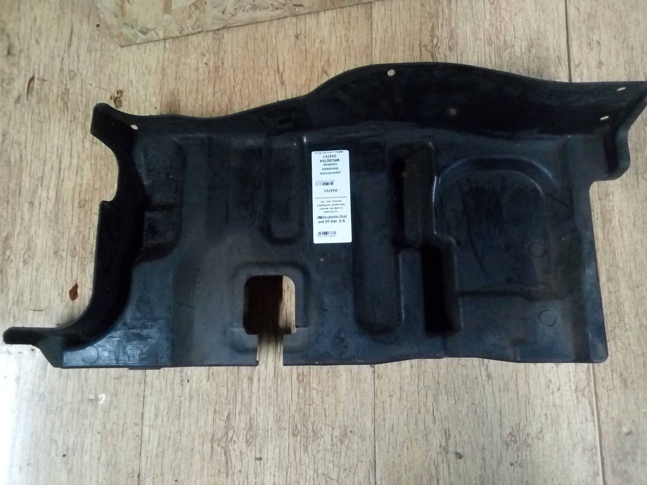 

Защита двигателя боковая правая MR280784 994701 Galant 97-04r .EA Mitsubishi