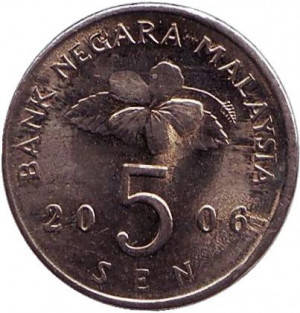 

Волчок. Монета 5 сен. 2006,1989 год, Малайзия. (БС)