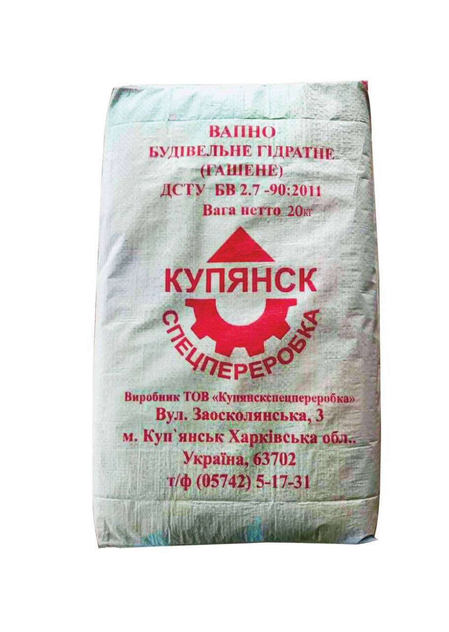 

Известь гашеная гидратная строительная - пушонка, 20 кг