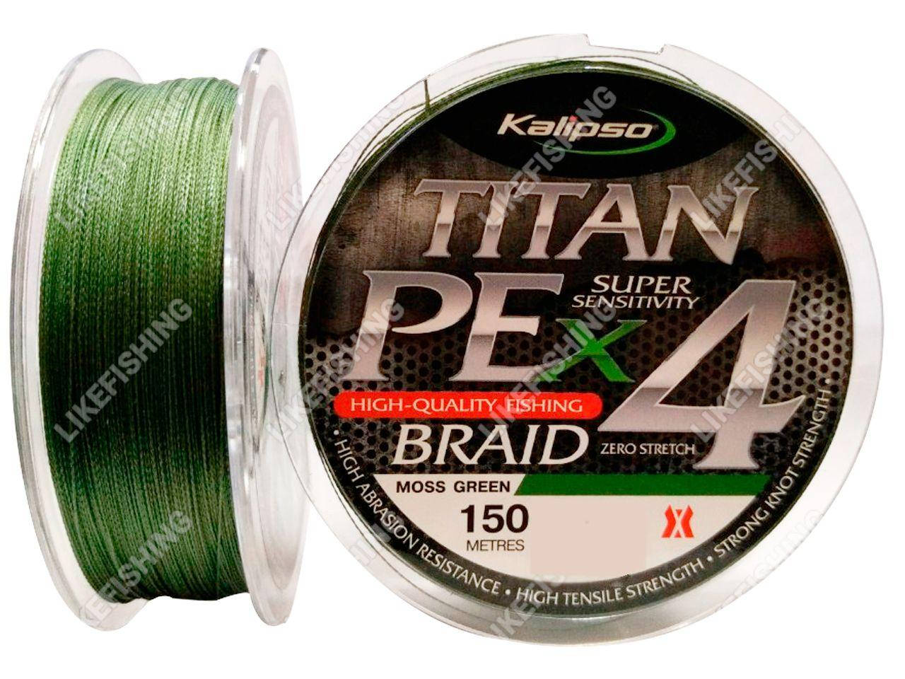 

Шнур 0.16 мм 12 кг 150 м Kalipso Titan PE x 4 Green, Зелёный