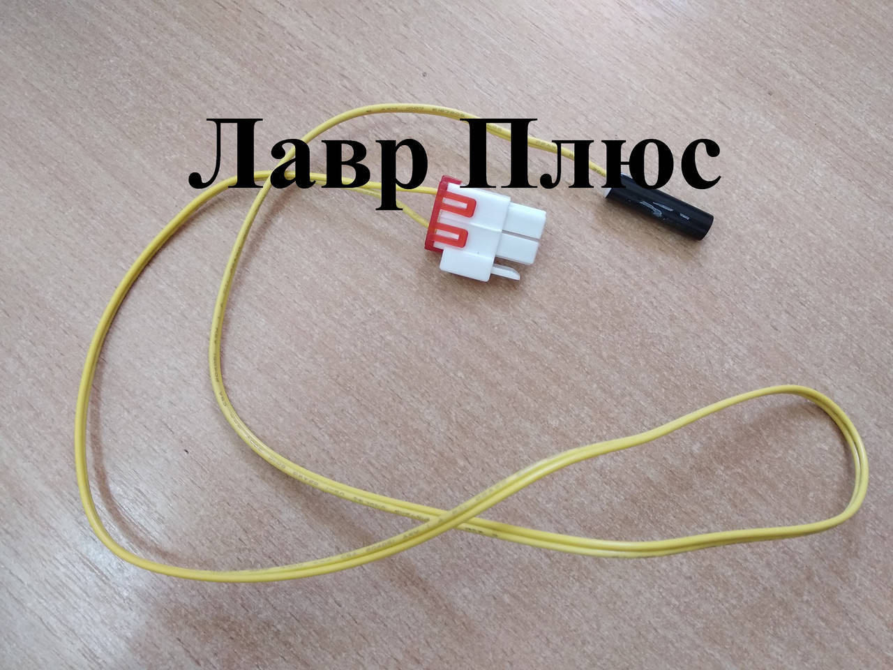 

Датчик оттайки холодильника Samsung DA32-00006W