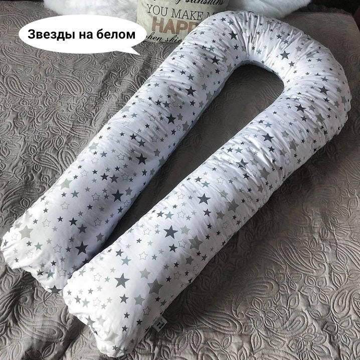 

Подушка для вагітних від виробника довжина 160см, різні кольори
