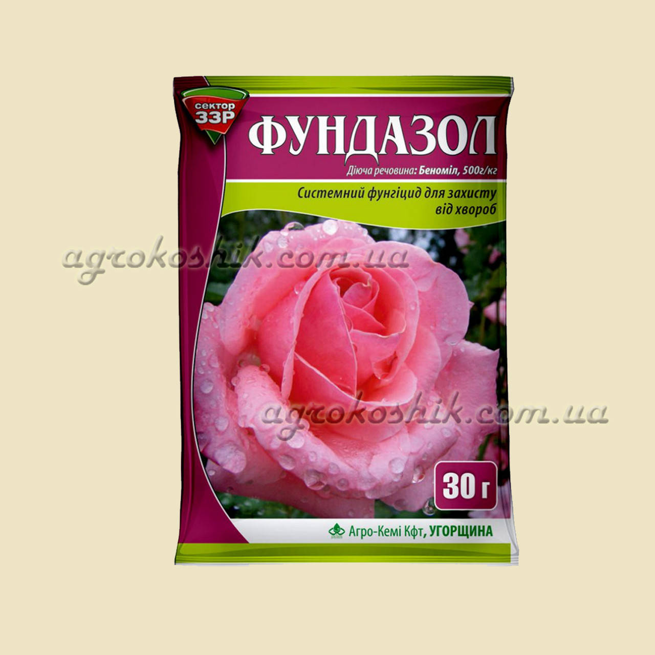 

Фундазол 30г