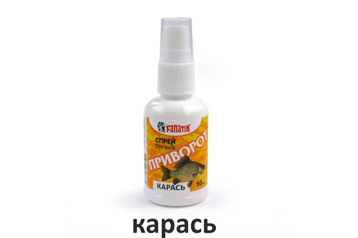 

Спрей - Активатор клёва Fanatik "Приворот Карась", 50 мл