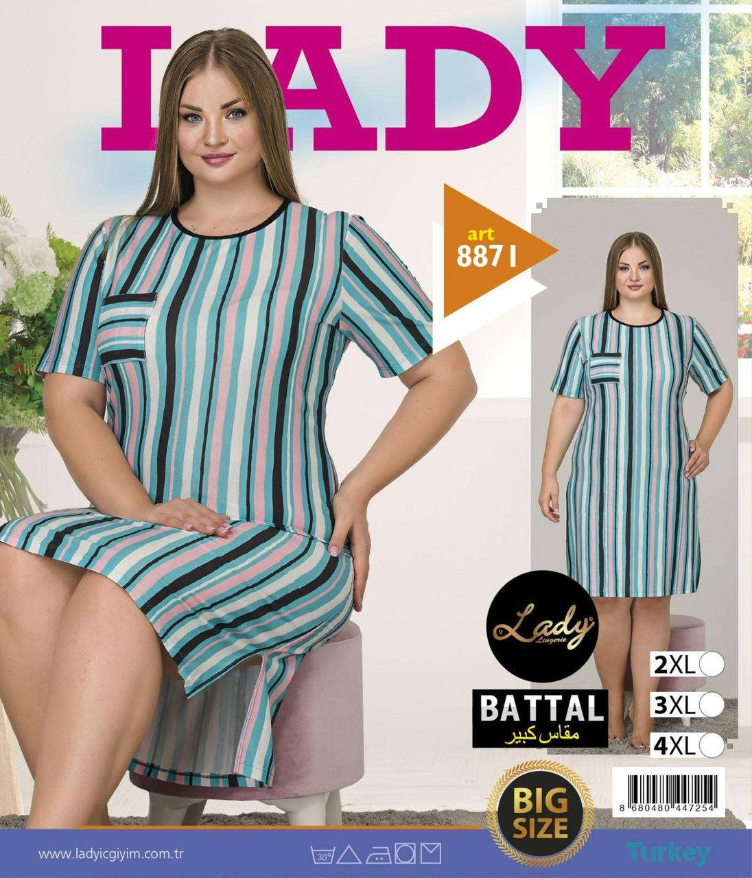 

Ночная рубашка больших размеров LADY LINGERIE 8871
