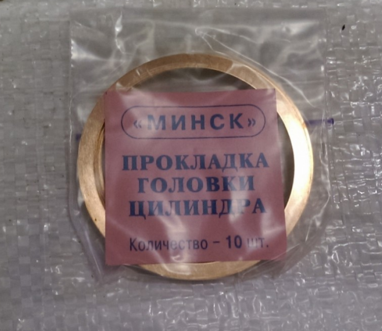 

Кольцо медное головки Минск /Лидер