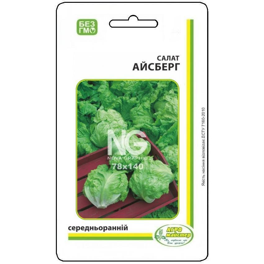 

Семена Салата Айсберг 0,5 г Агро Майстер (02613)