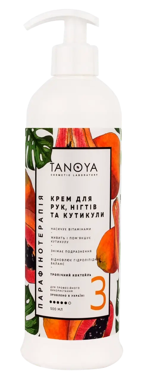 

Крем для рук, ногтей и кутикулы TANOYA 500 мл