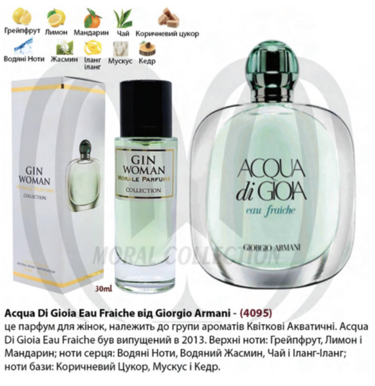 

Morale Parfums GIN WOMAN Парфюмированная вода женская, 30 мл