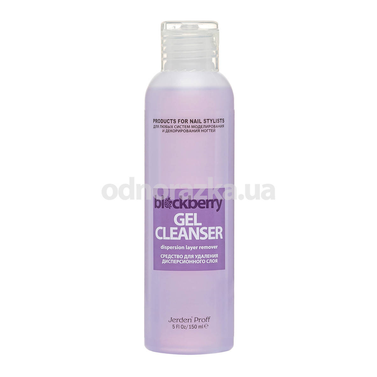 

Жидкость для снятия липкого слоя Jerden Proff Gel Cleanser, Ежевика, 150 мл