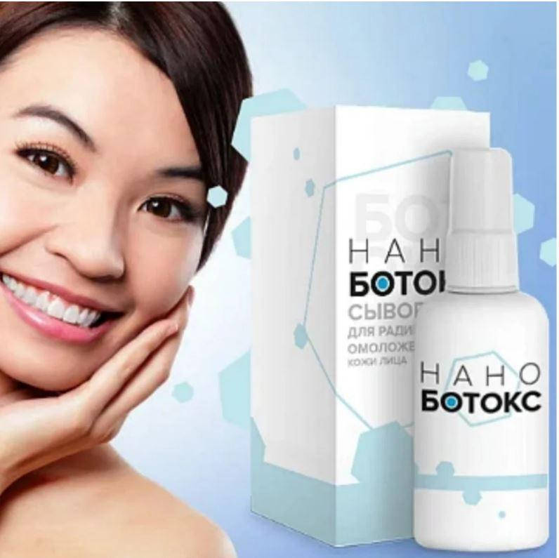 

Сироватка для обличчя Нано Ботокс, Нано Ботокс (Nano Botox) сироватка від зморшок