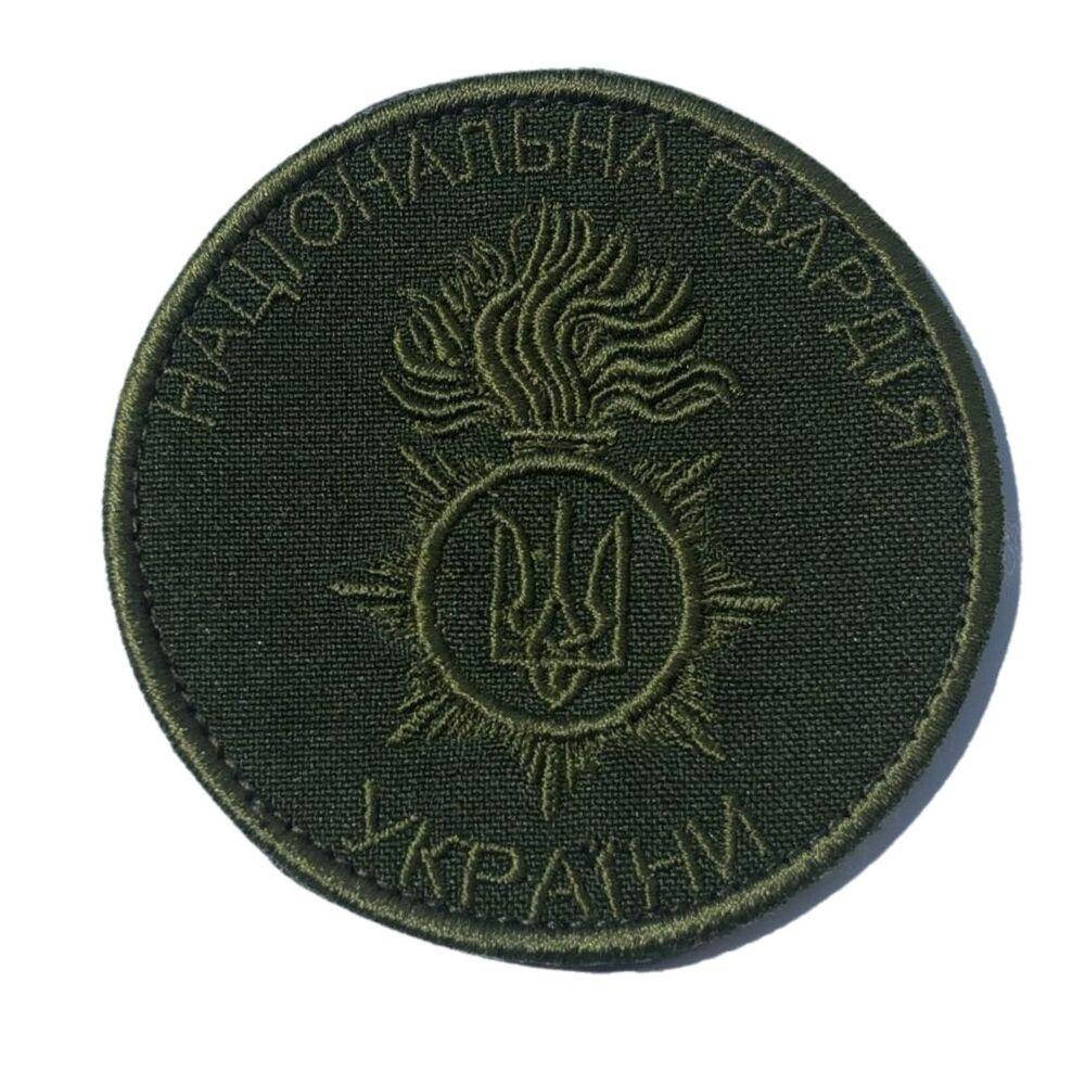 

Шеврон на липучке Национальная Гвардия Украины 7,5х7,5 см