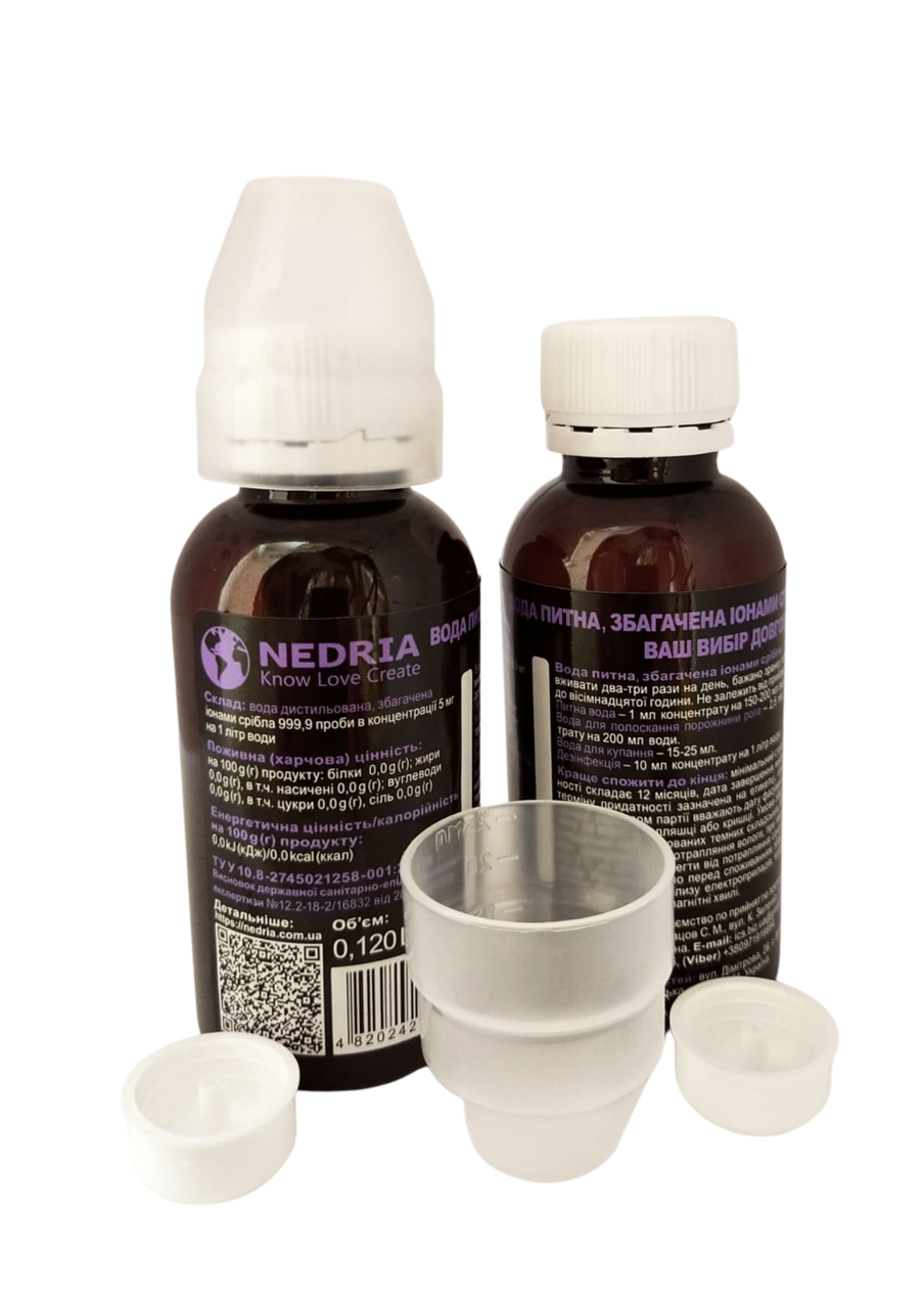 

Коллоидное серебро. 5 мг/л. Флакон 120 мл.