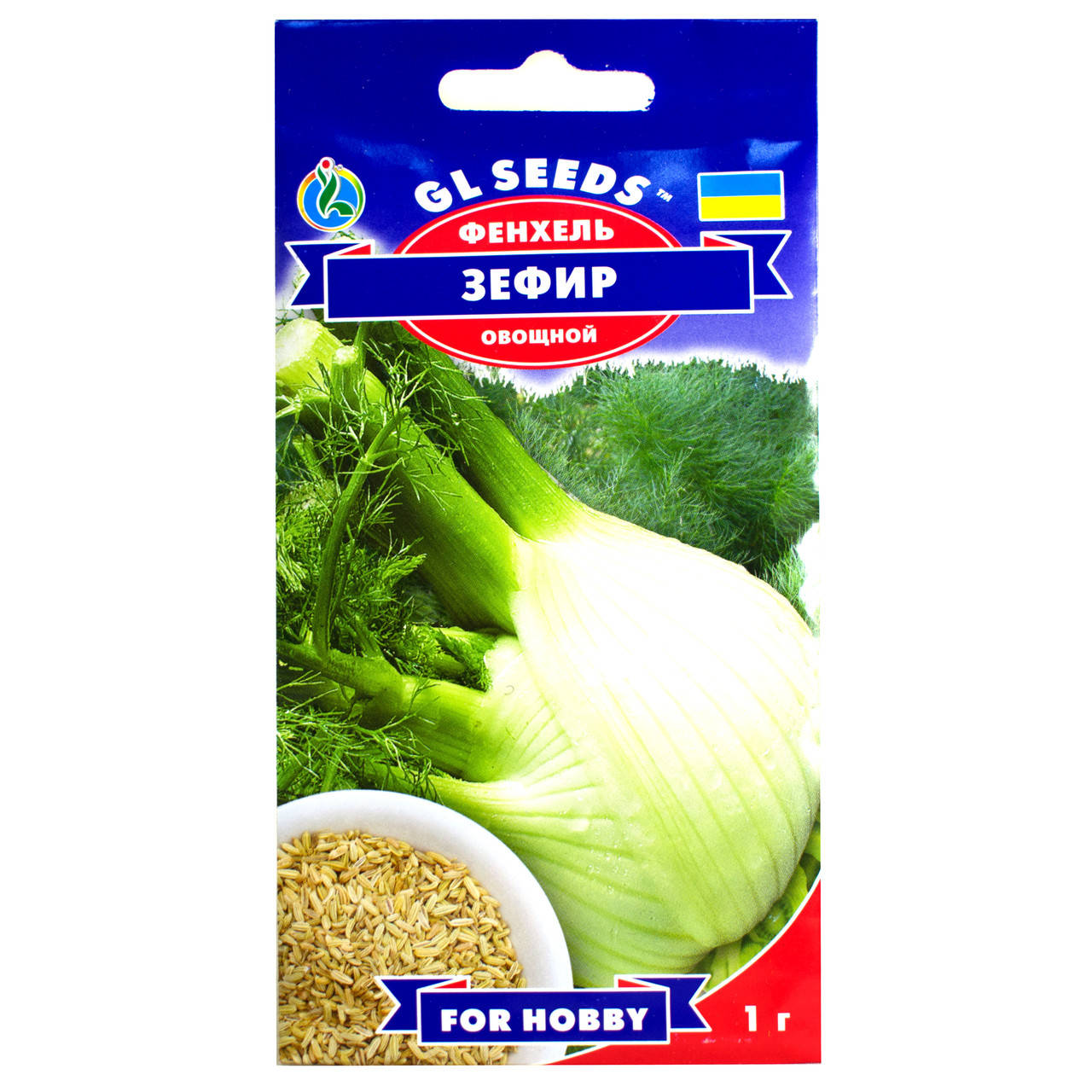 

Фенхель Зефир 1 г Gl Seeds