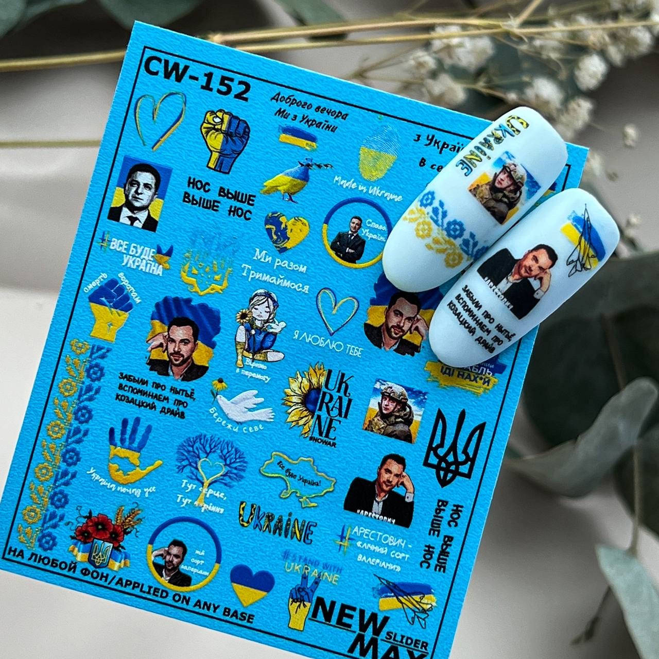 

Слайдер-дизайн CW-152