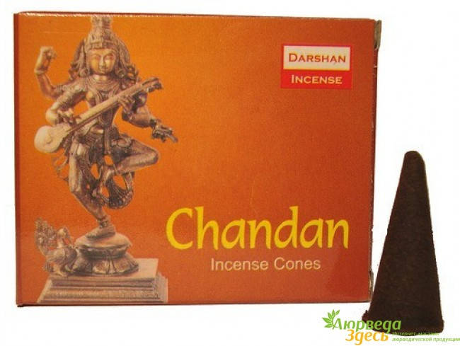 

БЛАГОВОНИЕ БЕЗОСНОВНОЕ Даршан Чандан 10 конусов, Darshan Chandan Cones, с ароматом Сандала, Аюрведа Здес