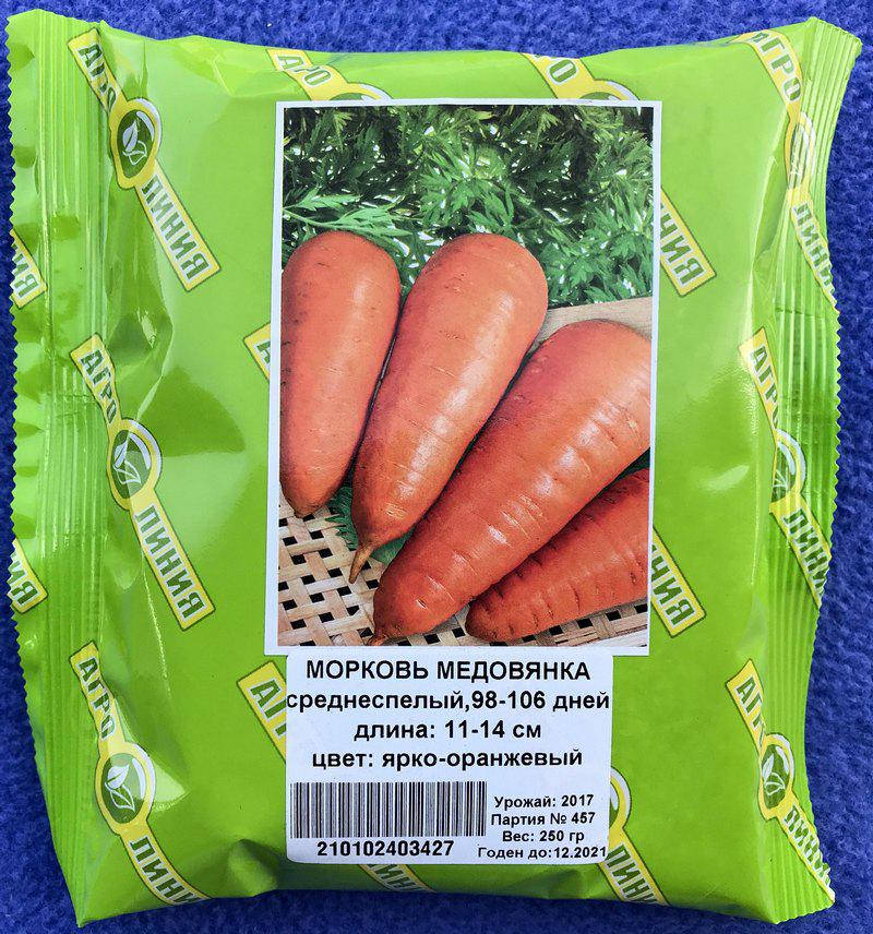 

Семена моркови Медовянка, Агролиния