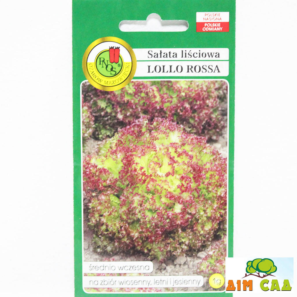 

Pnos Салат кучерявый Lollo Rossa, 1г