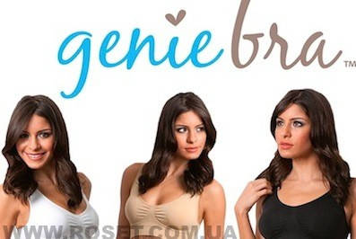 

Бесшовный бюстгальтер Genie Bra (Джени Бра) - 1 шт