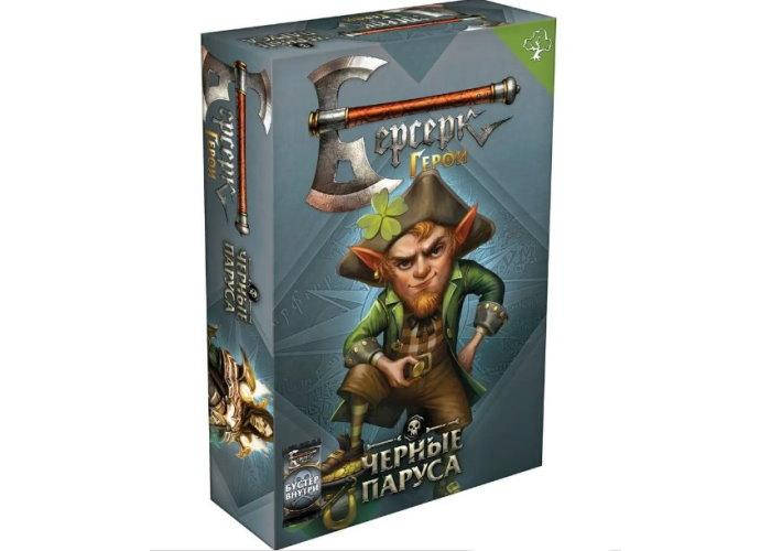 

Настольная игра Hobby World Берсерк. Герои. Черные паруса. Клури (915146)