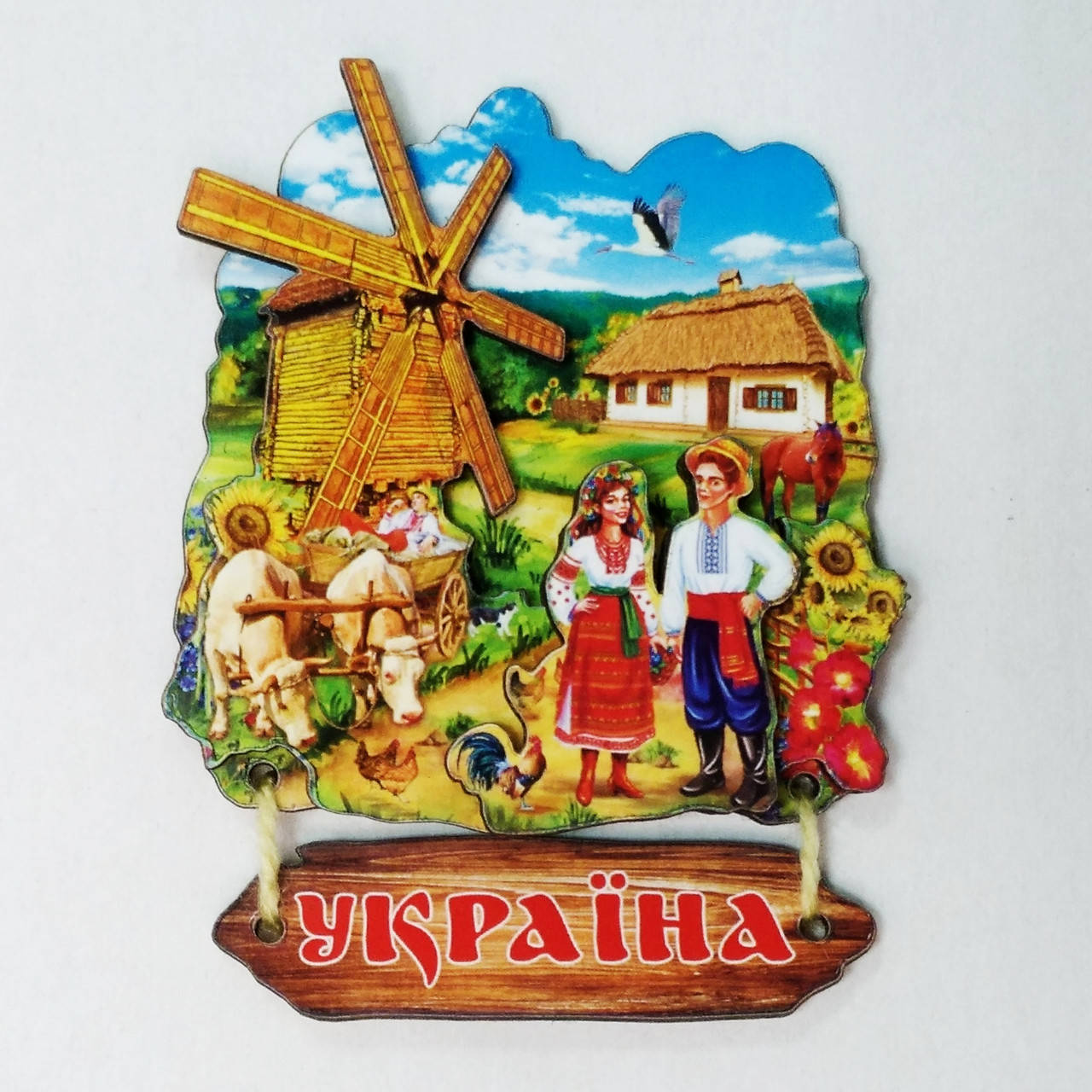 

Магнит "Україна"