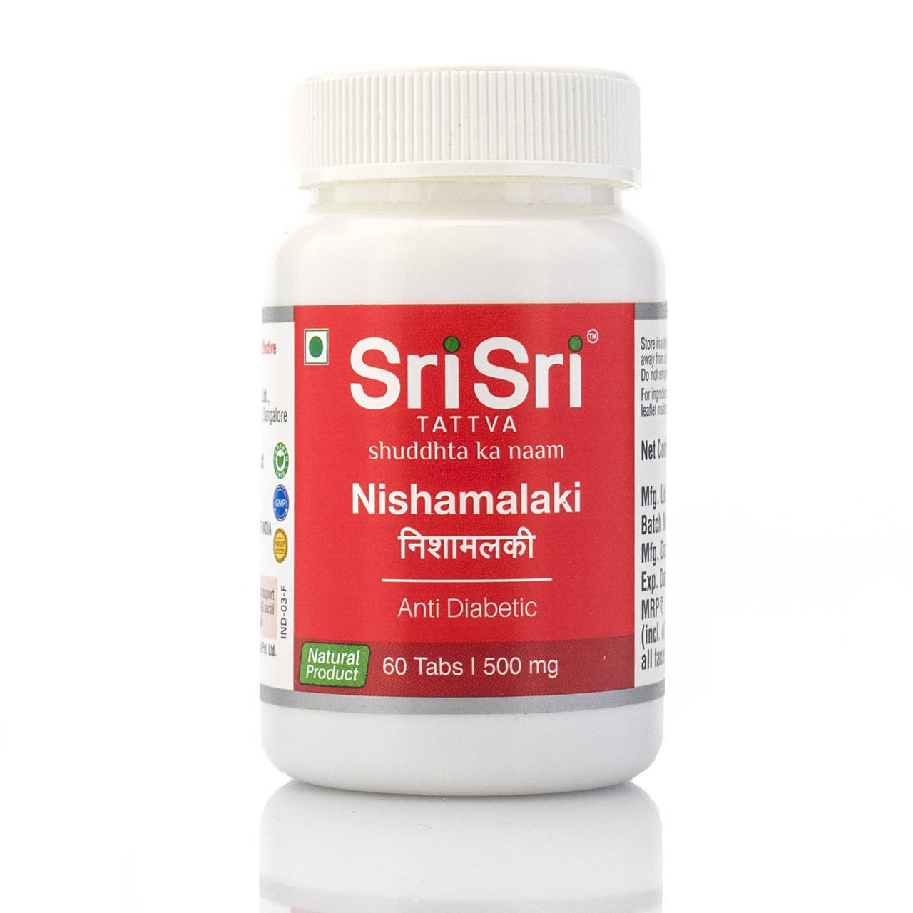 

Нишамалаки Nishamalaki Sri sri Ayurveda, 60 таб
