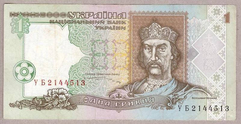

Банкнота Украины 1 грн. 1995 г. VF