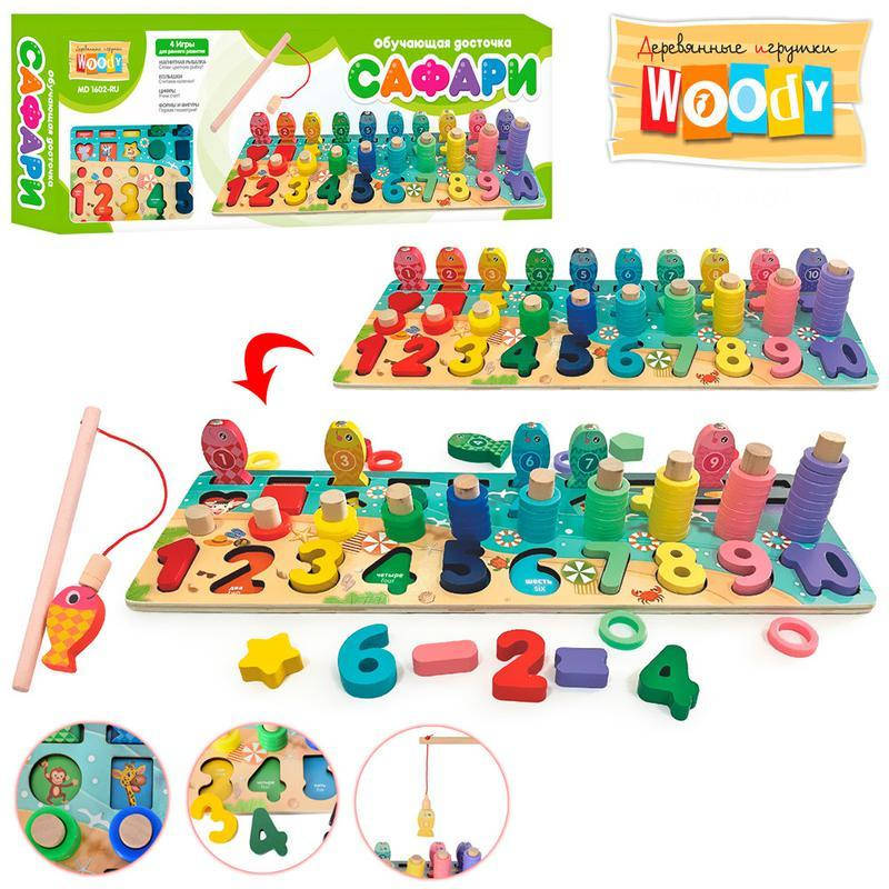 

Деревянная игрушка Центр развивающий "Сафари", Разные цвета